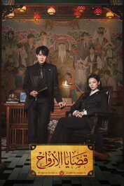 AR - Phantom Lawyer (2026) (KR)