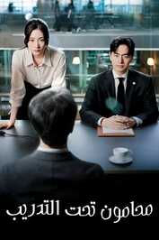 AR - Beyond the Bar (2025) (KR)