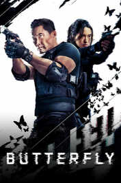 GR - Butterfly (2025) (US)