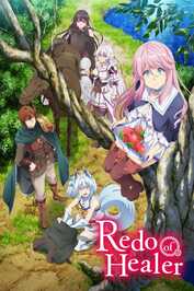 EN - Redo of Healer (2021) (JP)