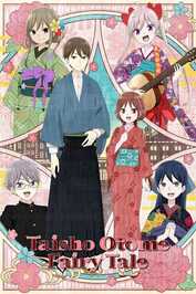EN - Taisho Otome Fairy Tale (2021) (JP)