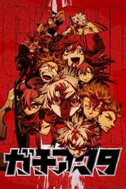 FR - Gachiakuta (2025) (JP)