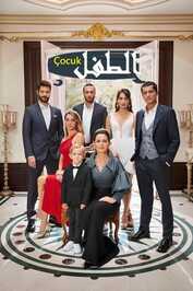 AR - 4K مسلسل الحياة المسروقة مدبلج