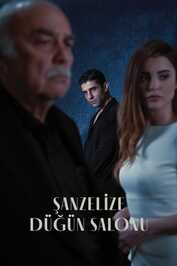 AR - مسلسل المنعطف