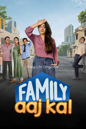 BN - Family Aaj Kal
