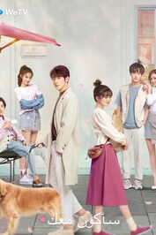 AR - Be With You (2020) (CN)