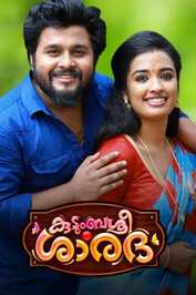 ML - Kudumbashree Sharada