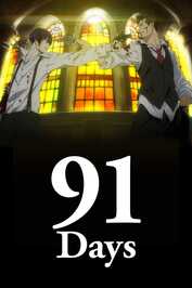 DE - 91 Days (2016)