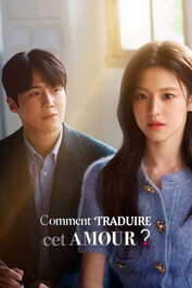 FR - Comment traduire cet amour ? (2026) (KR)