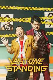 NF - Last One Standing (2022)