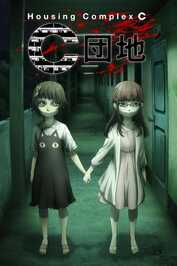 DE - Housing Complex C (2022) (Ger Sub)