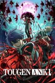 FR - TOUGEN ANKI (2025) (JP)