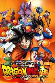 PL - DRAGON BALL SUPER
