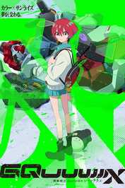 FR - Mobile Suit Gundam GQuuuuuuX (2025)