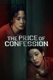 AL - The Price of Confession (2025)
