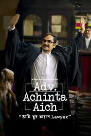 BN - Adv. Achinta Aich