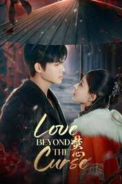 GR - Love Beyond the Curse (2025) (CN)