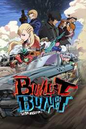 FR - BULLET/BULLET (2025) (JP)