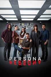 AR - مسلسل.الشخصية