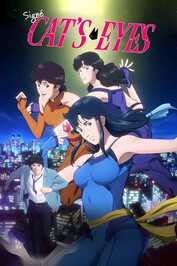 FR - Signé Cat's Eyes (2025) (JP)