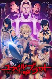 FR - Übel Blatt (2025)