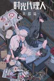 FR - Link Click (2021)