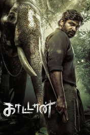 AR - Muthu Alias Kaattaan (2026) (IN)