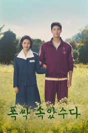 NL - WHEN LIFE GIVES YOU TANGERINES (2025)