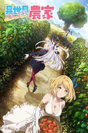 AR - Isekai Nonbiri Nouka (2023) (JP)
