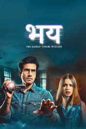 IN - Bhay: The Gaurav Tiwari Story