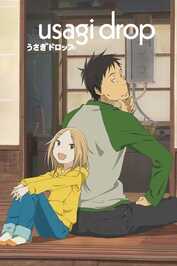DE - Usagi Drop (2011)
