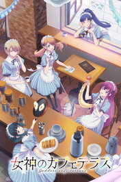 AR - Megami (2026) (JP)