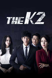 EX - The K2 (2016)