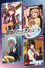 AR - Mayonaka Heart Tune (2026) (JP)