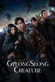 IN - Gyeongseong Creature (2023)
