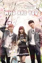 IN - Who Are You: School 2015 (2015)