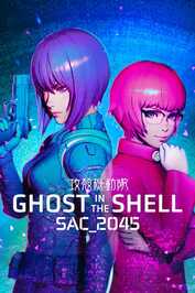 NF - Ghost in the Shell: SAC_2045