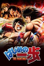 DE - Hajime no Ippo: Fighting Spirit (2000) (Ger Sub)