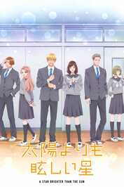 FR - Une Étoile Plus Brillante Que Le Soleil (2025) (JP)