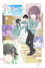 AR - Aishiteru Game wo Owarasetai (2026) (JP)
