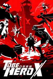 FR - TO BE HERO X (2025)