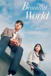 IN - Beautiful World (2019)
