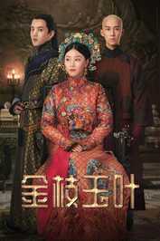 NF - Yanxi Palace: Princess Adventures