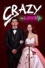 IN - Crazy Love (2022)
