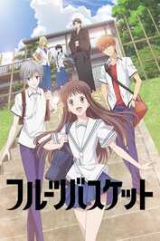 DE - Fruits Basket (2019) (Ger Sub)