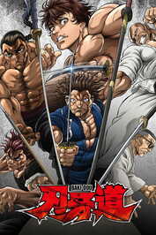 AR - BAKI-DOU: The Invincible Samurai (2026) (JP)