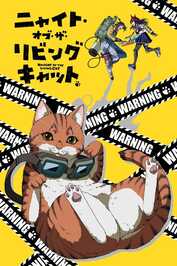 FR - Nyaight of the Living Cat (2025) (JP)