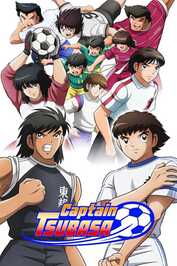 DE - Captain Tsubasa (2018)