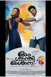 ML - A Feel Good Story