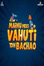 PB - Mainu Meri Vahuti Ton Bachao
